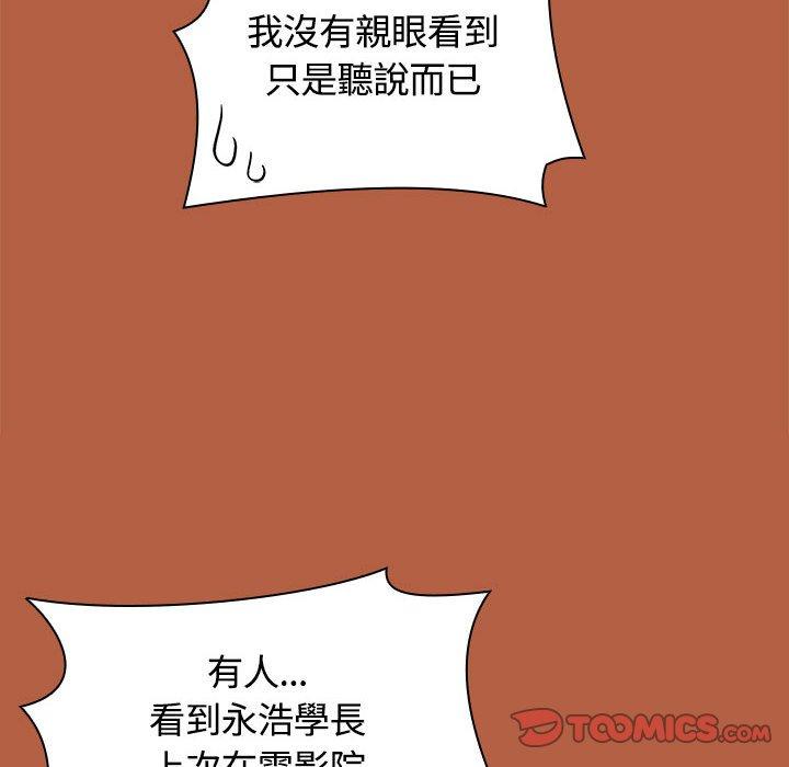 156P - 小孩子才做选择