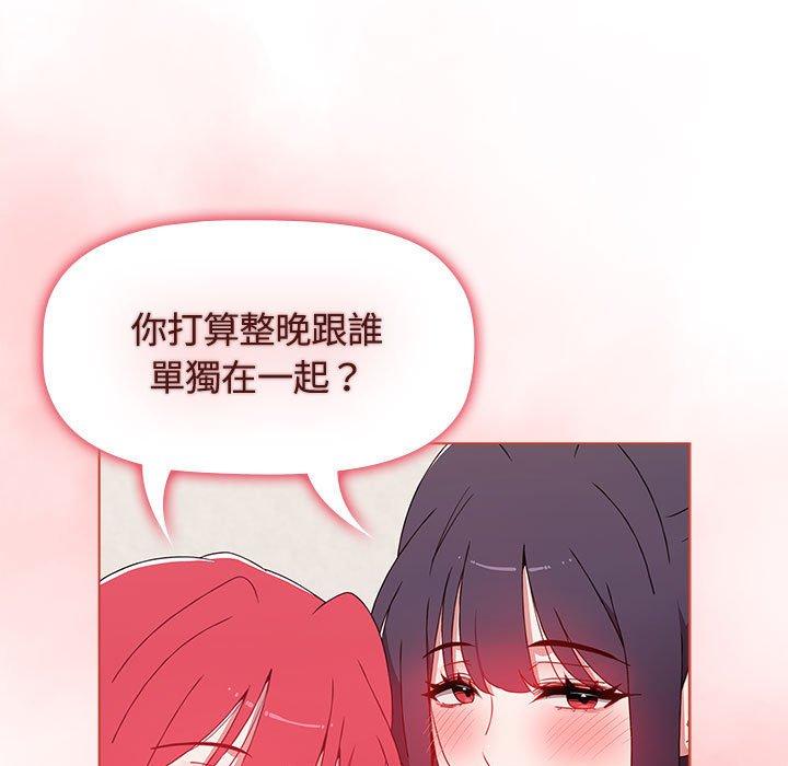 17P - 小孩子才做选择