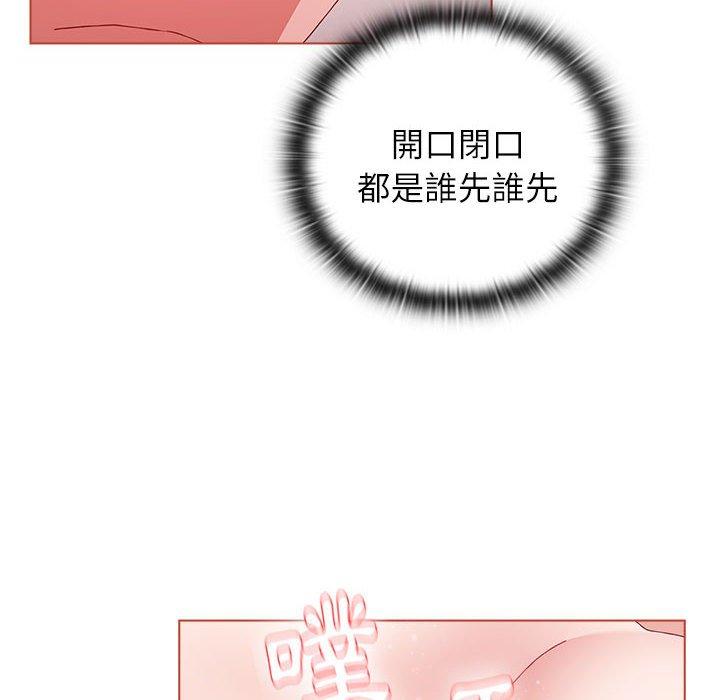 20P - 小孩子才做选择