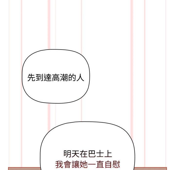 28P - 小孩子才做选择