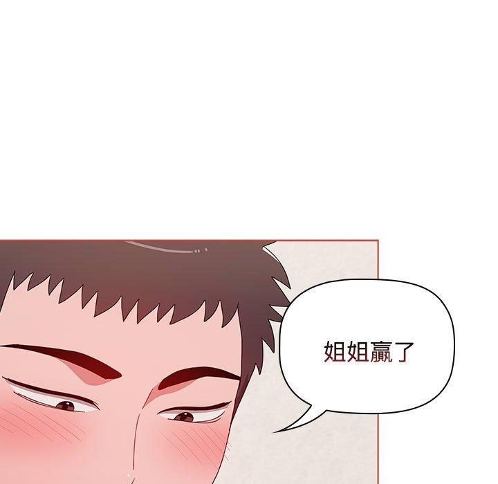 47P - 小孩子才做选择