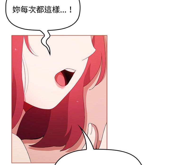 6P - 小孩子才做选择