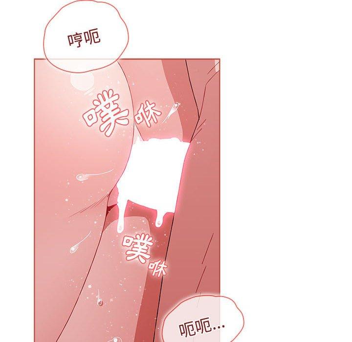82P - 小孩子才做选择