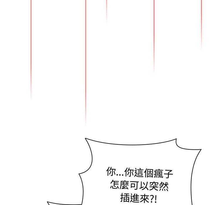 92P - 小孩子才做选择