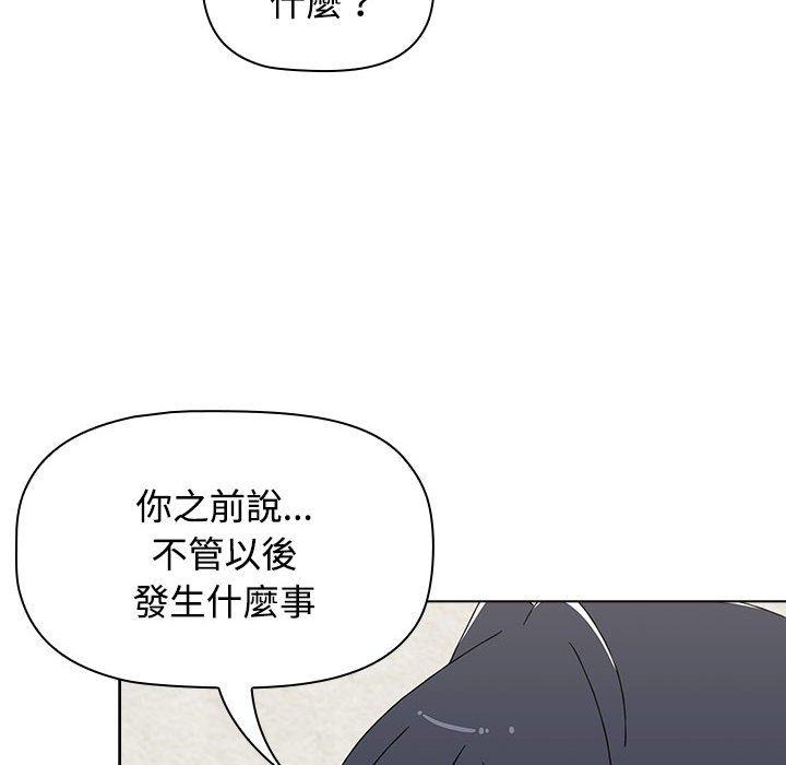 106P - 小孩子才做选择