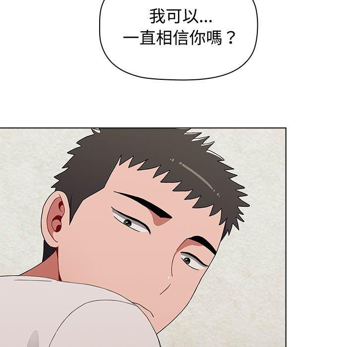 109P - 小孩子才做选择