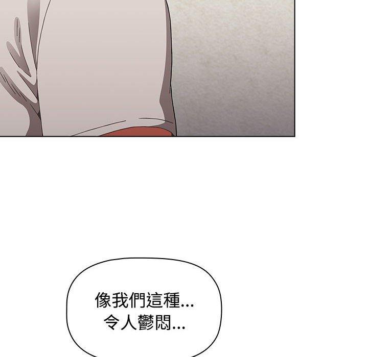 110P - 小孩子才做选择