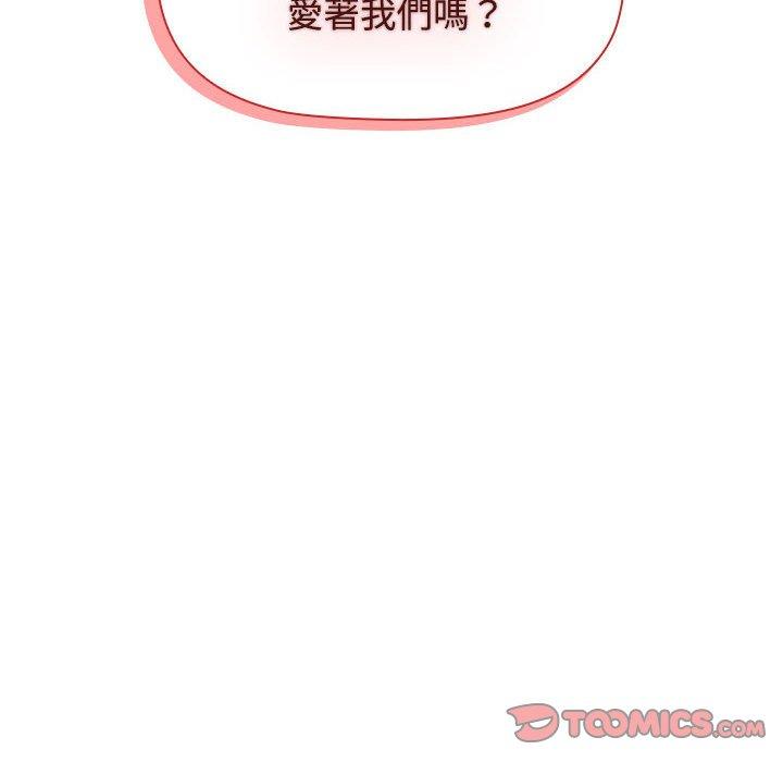 116P - 小孩子才做选择