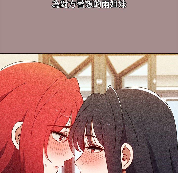 120P - 小孩子才做选择