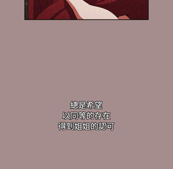 126P - 小孩子才做选择