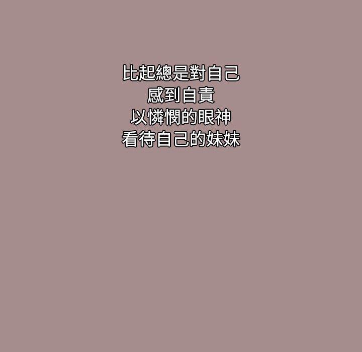 130P - 小孩子才做选择