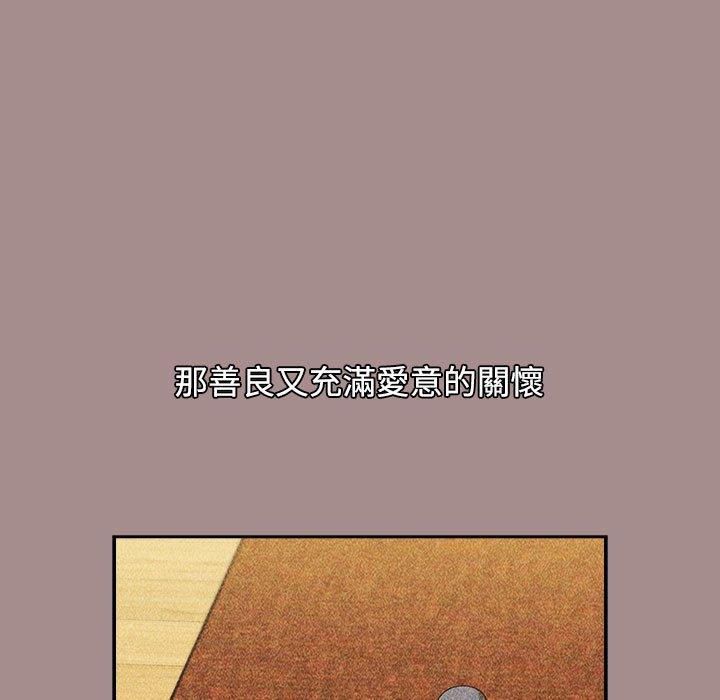 135P - 小孩子才做选择