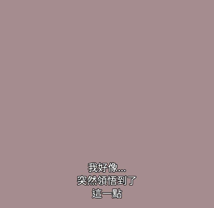137P - 小孩子才做选择