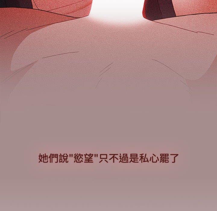 142P - 小孩子才做选择