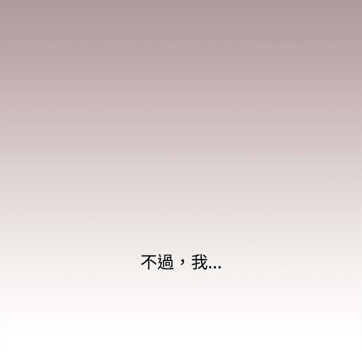 143P - 小孩子才做选择