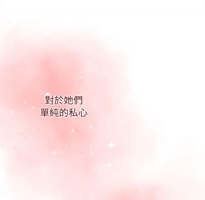 145P - 小孩子才做选择