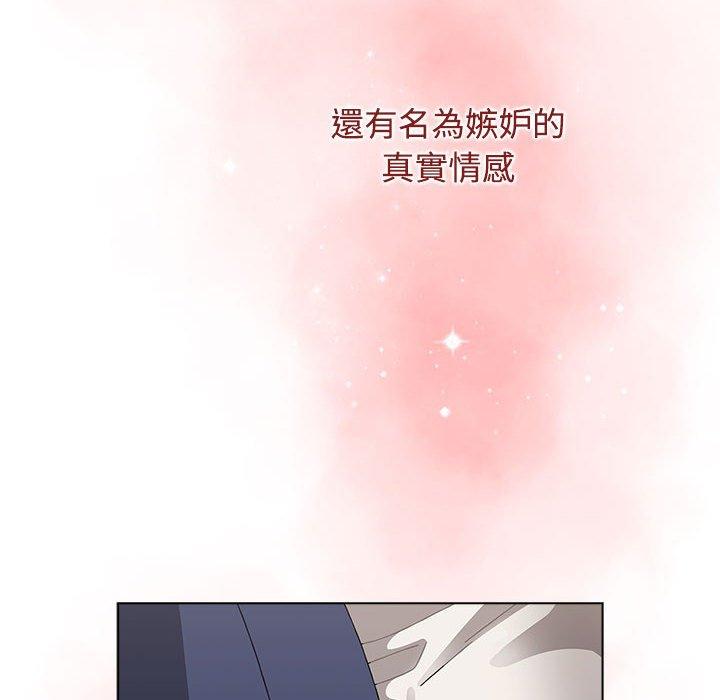 146P - 小孩子才做选择