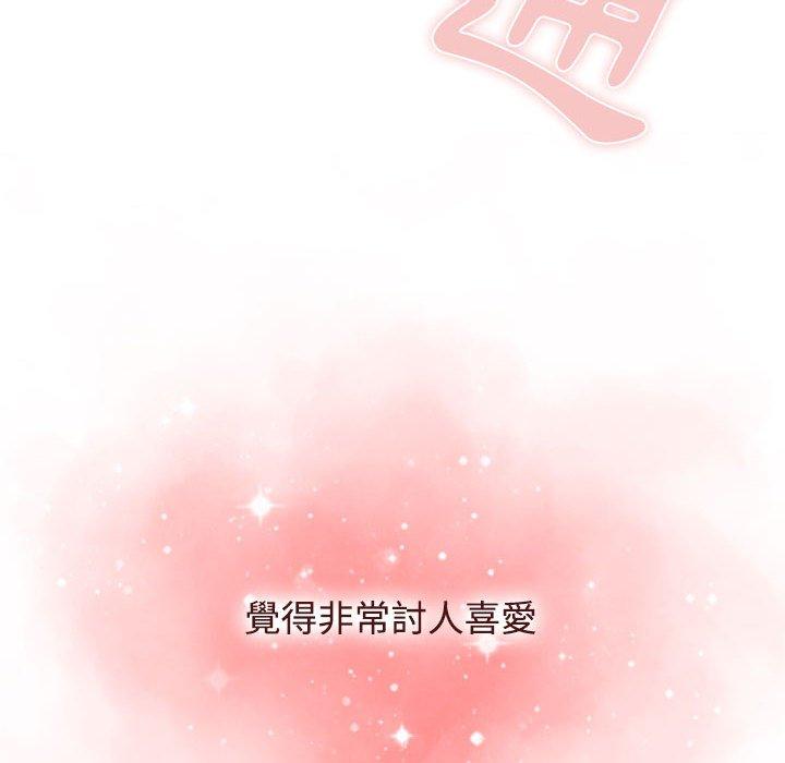 154P - 小孩子才做选择