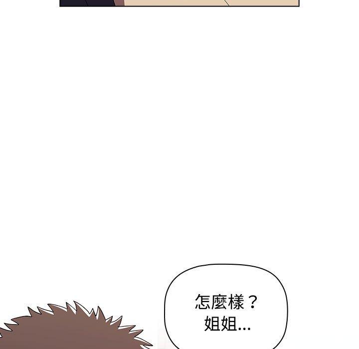 157P - 小孩子才做选择