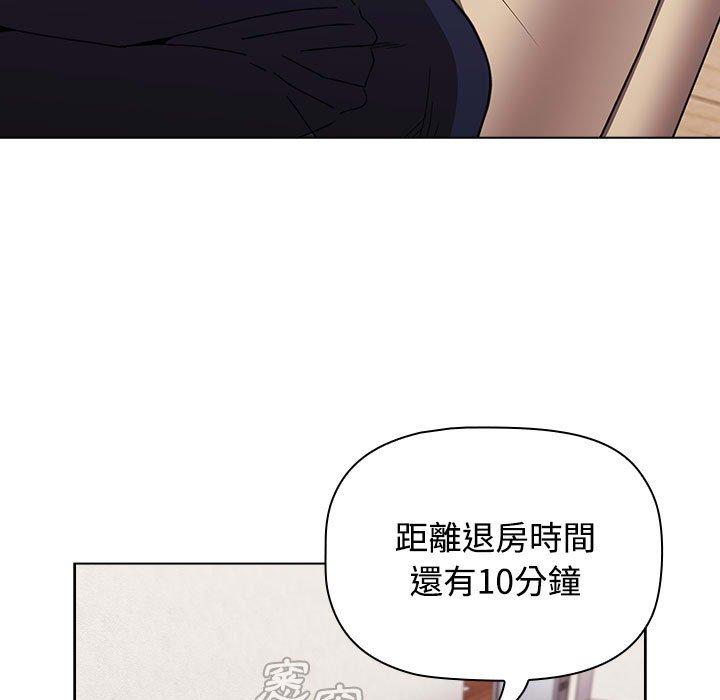 161P - 小孩子才做选择
