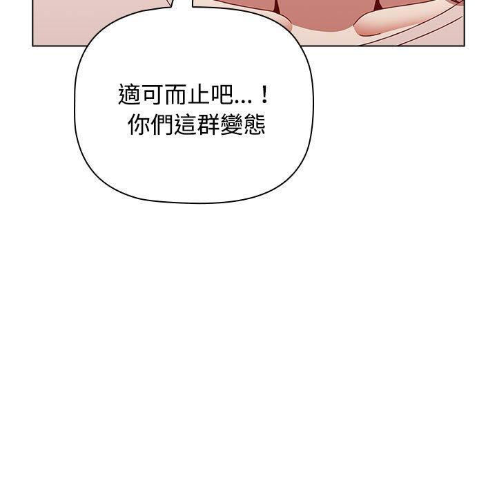 165P - 小孩子才做选择