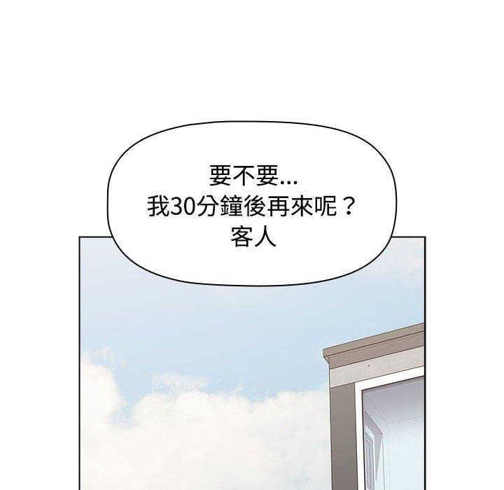 170P - 小孩子才做选择