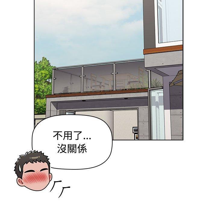 171P - 小孩子才做选择