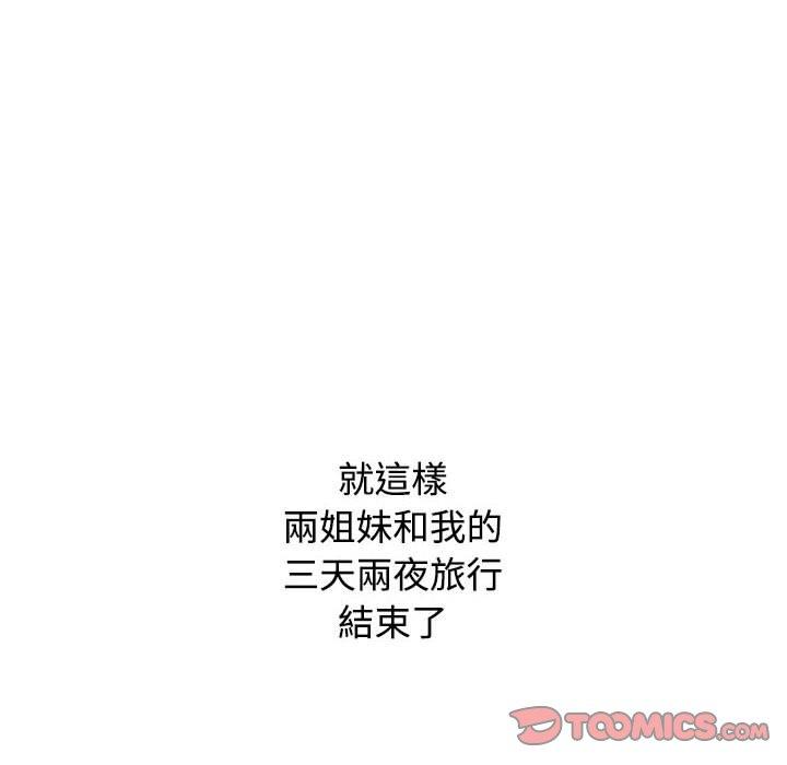 172P - 小孩子才做选择