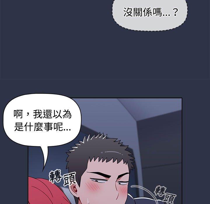 181P - 小孩子才做选择