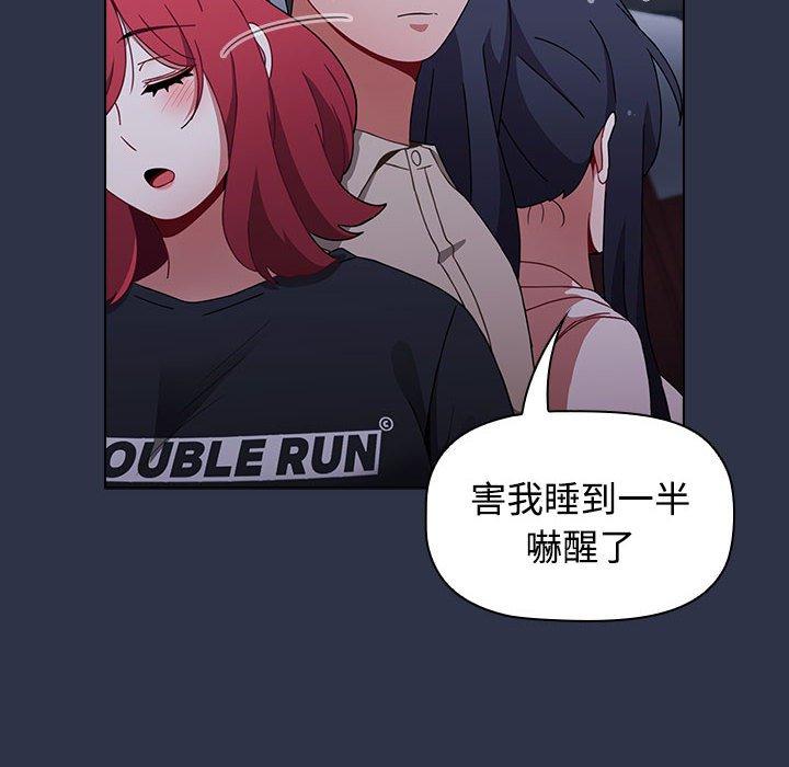 182P - 小孩子才做选择