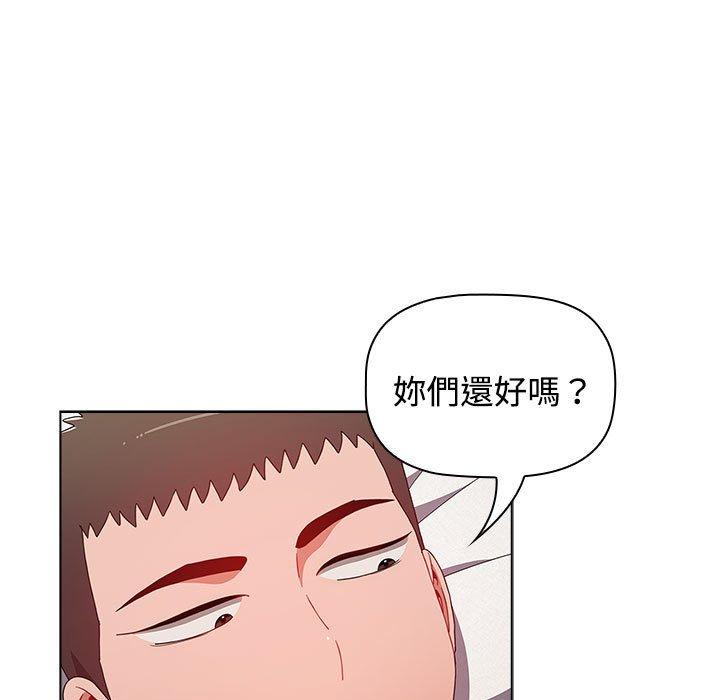 19P - 小孩子才做选择