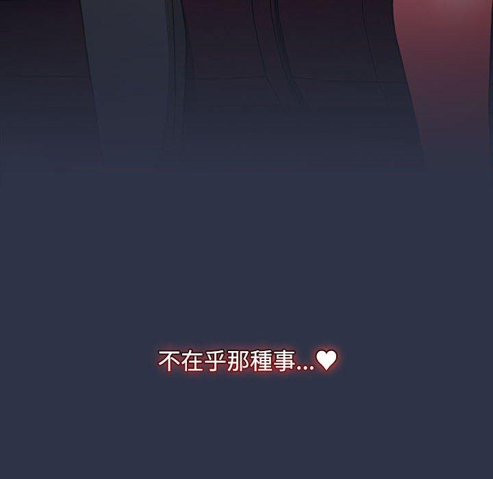 194P - 小孩子才做选择