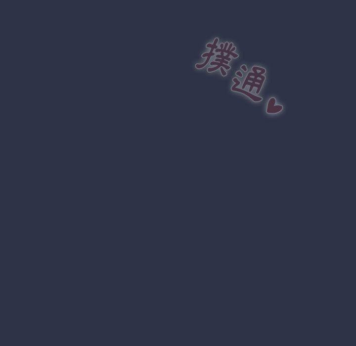 195P - 小孩子才做选择