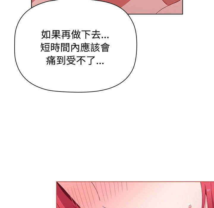 27P - 小孩子才做选择