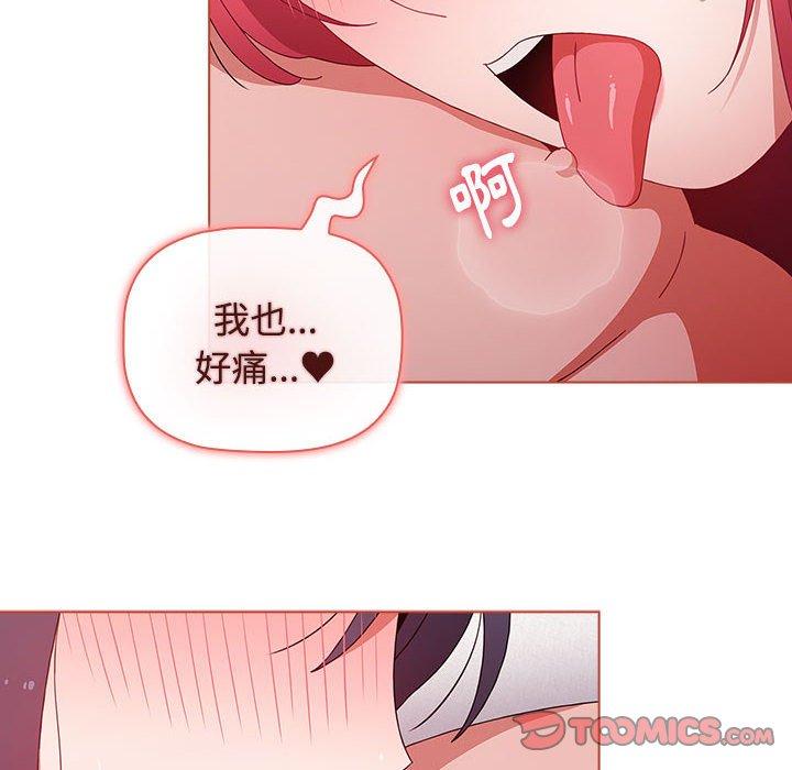 28P - 小孩子才做选择