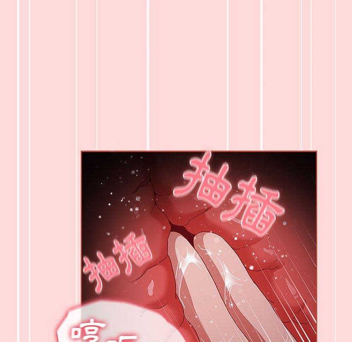 43P - 小孩子才做选择