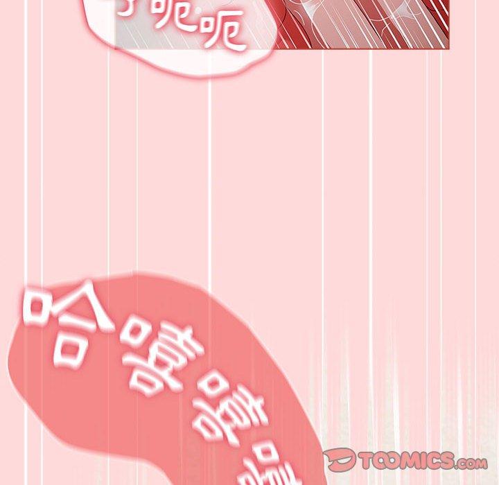 44P - 小孩子才做选择