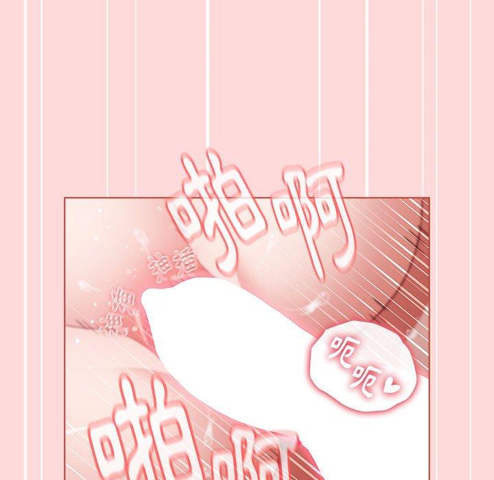 59P - 小孩子才做选择