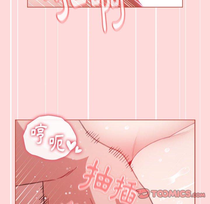 60P - 小孩子才做选择