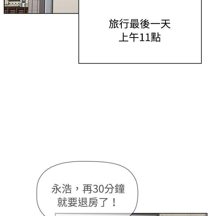 71P - 小孩子才做选择