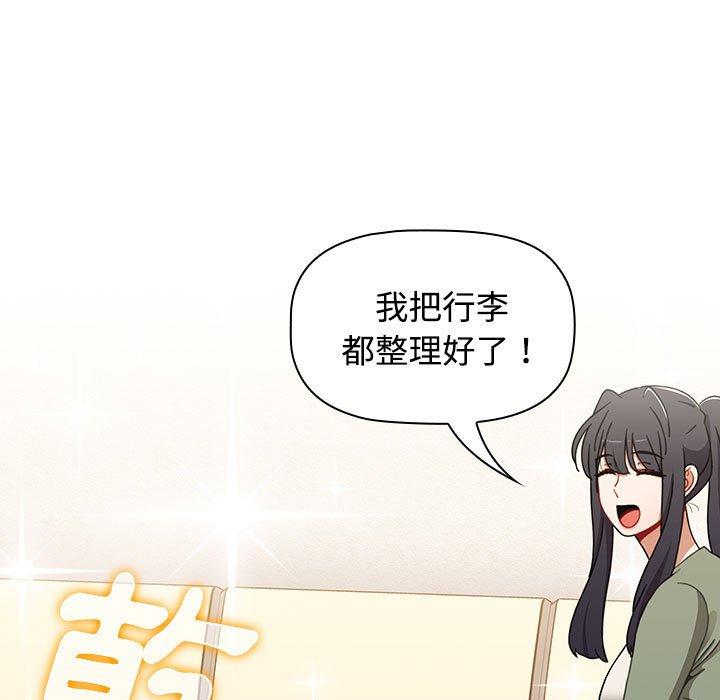 81P - 小孩子才做选择