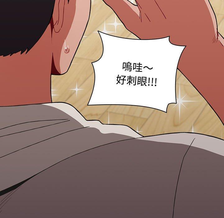 83P - 小孩子才做选择