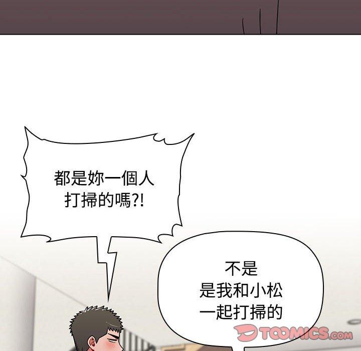 84P - 小孩子才做选择