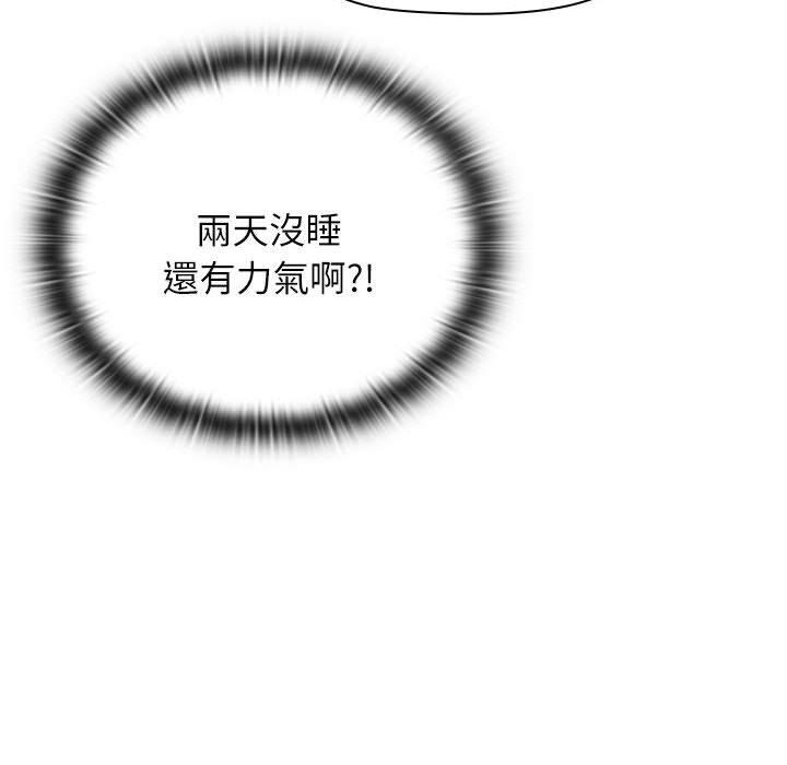 88P - 小孩子才做选择