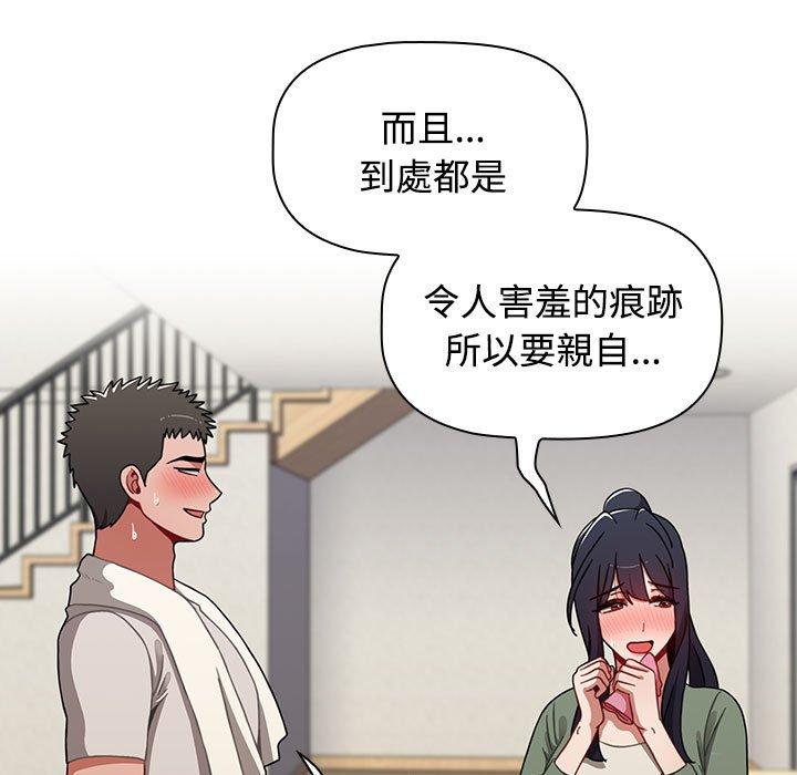 89P - 小孩子才做选择