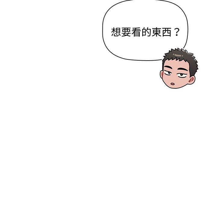 94P - 小孩子才做选择