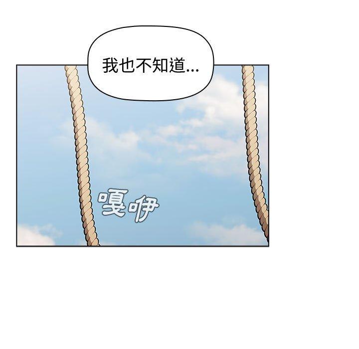 95P - 小孩子才做选择