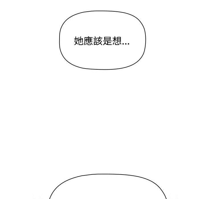 98P - 小孩子才做选择