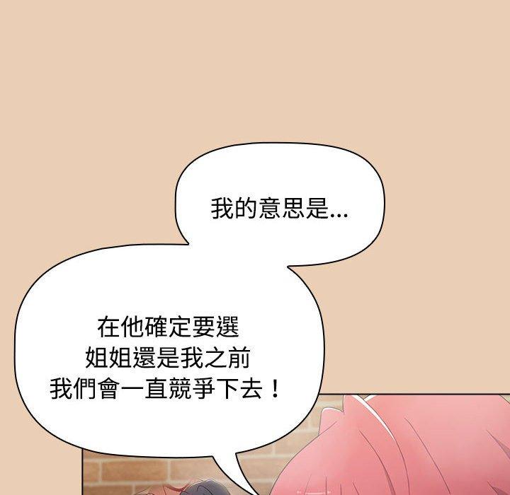 100P - 小孩子才做选择