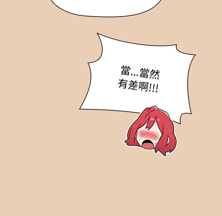 104P - 小孩子才做选择